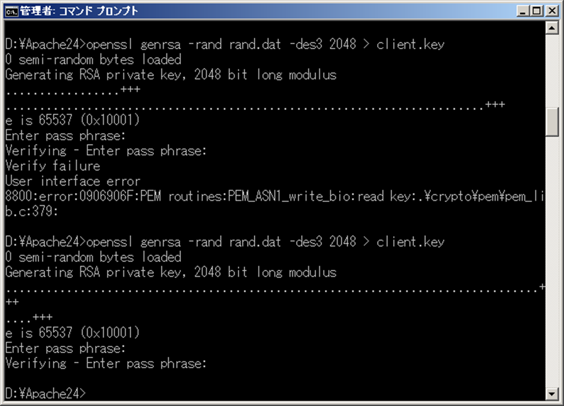 Apache Windows Opensslでクライアント認証 社会人の途中でプログラマーまたはseになった人の日記